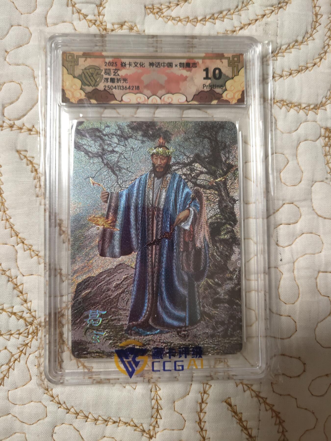 清风卡拍第15期(焱卡为主，12月20日结拍)