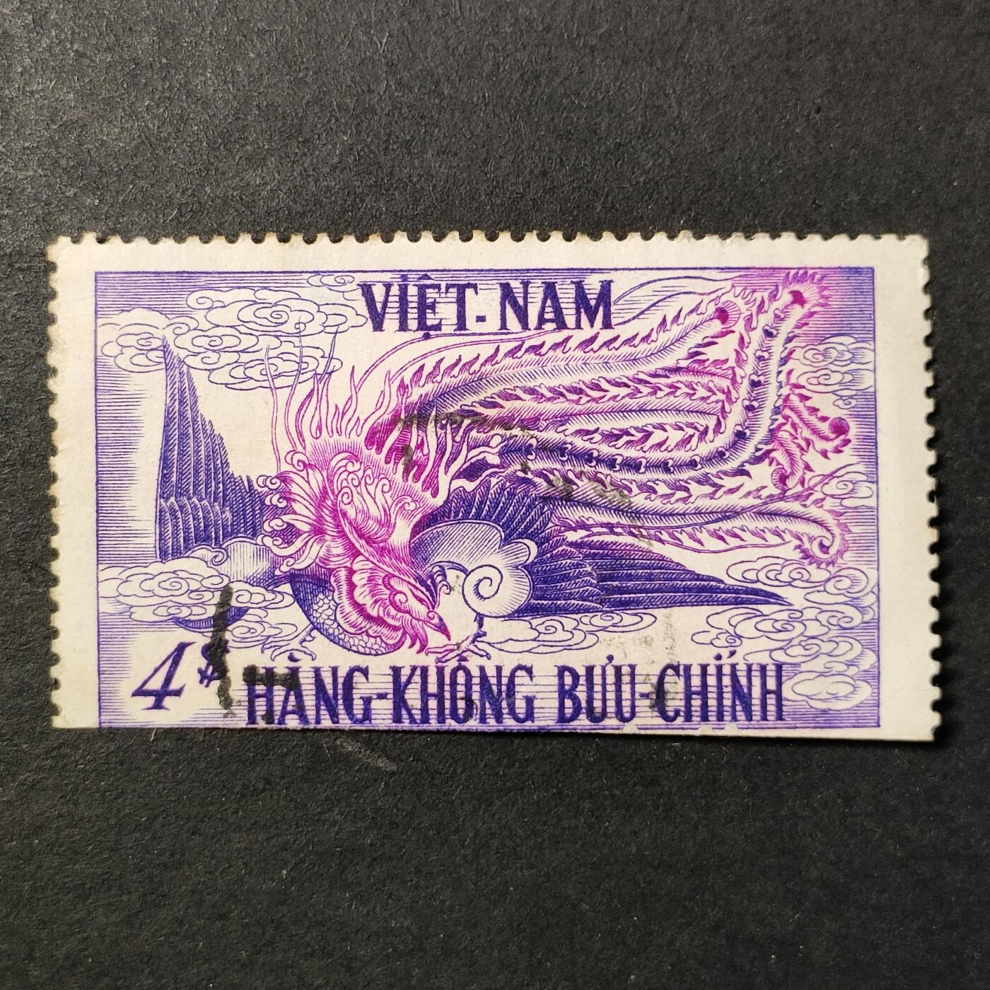 ↓君缘收藏685期☞钱币邮品↓无佣金、可寄存、满30元包邮  越南航空邮票南越，1955年西贡独立宫建成1周年纪念·凤凰邮票雕刻版1全