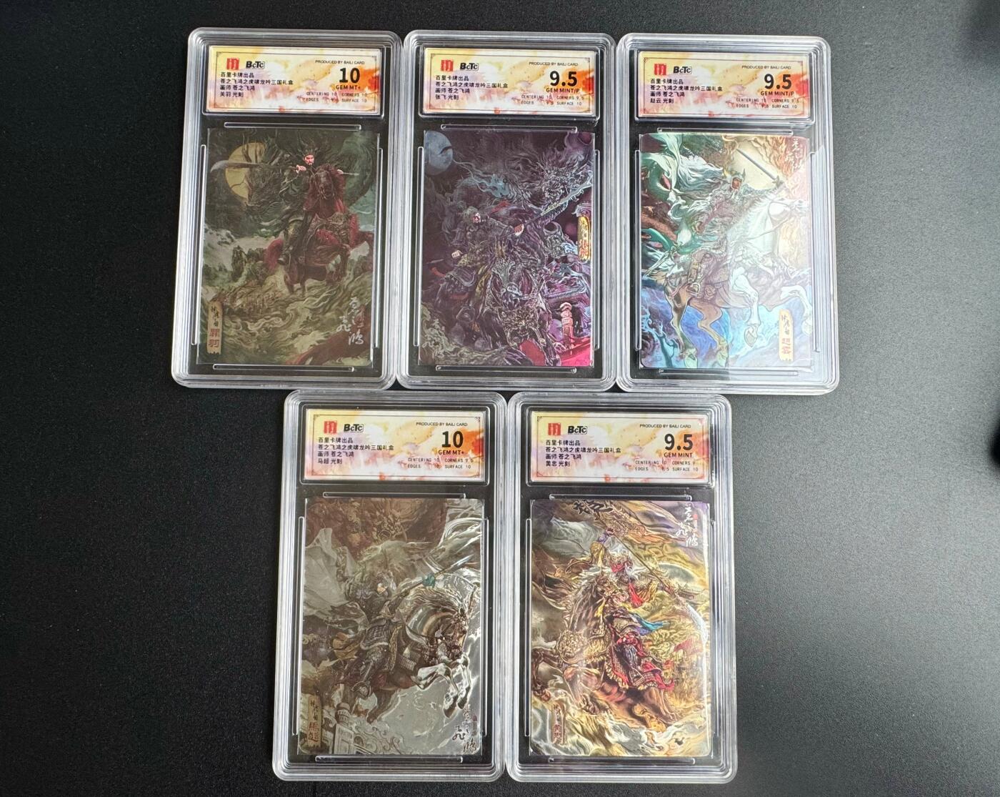 NO.18 好又多金牌大场，新店点关注不迷路！每周一站式配齐，方便凑单！（周6晚8点截拍，卖家送拍0抽成！） 【评级套】百里 神魔三国 苍之飞鸿 光刻五虎一套