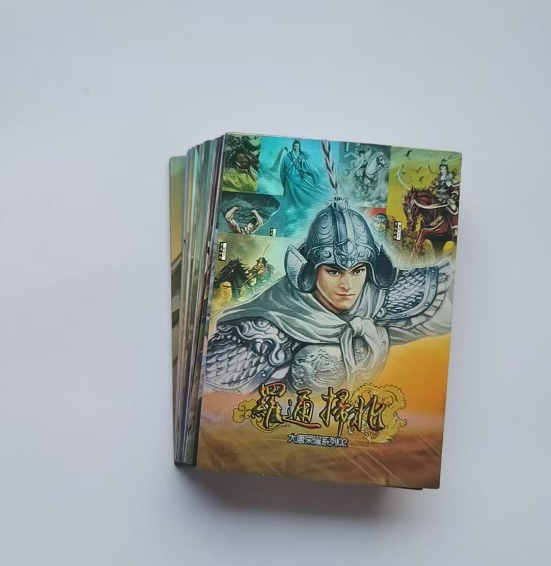 NO.18 好又多金牌大场，新店点关注不迷路！每周一站式配齐，方便凑单！（周6晚8点截拍，卖家送拍0抽成！） 【套卡】大圣卡通 司马大唐 罗通扫北 彩闪 加卡头39张齐