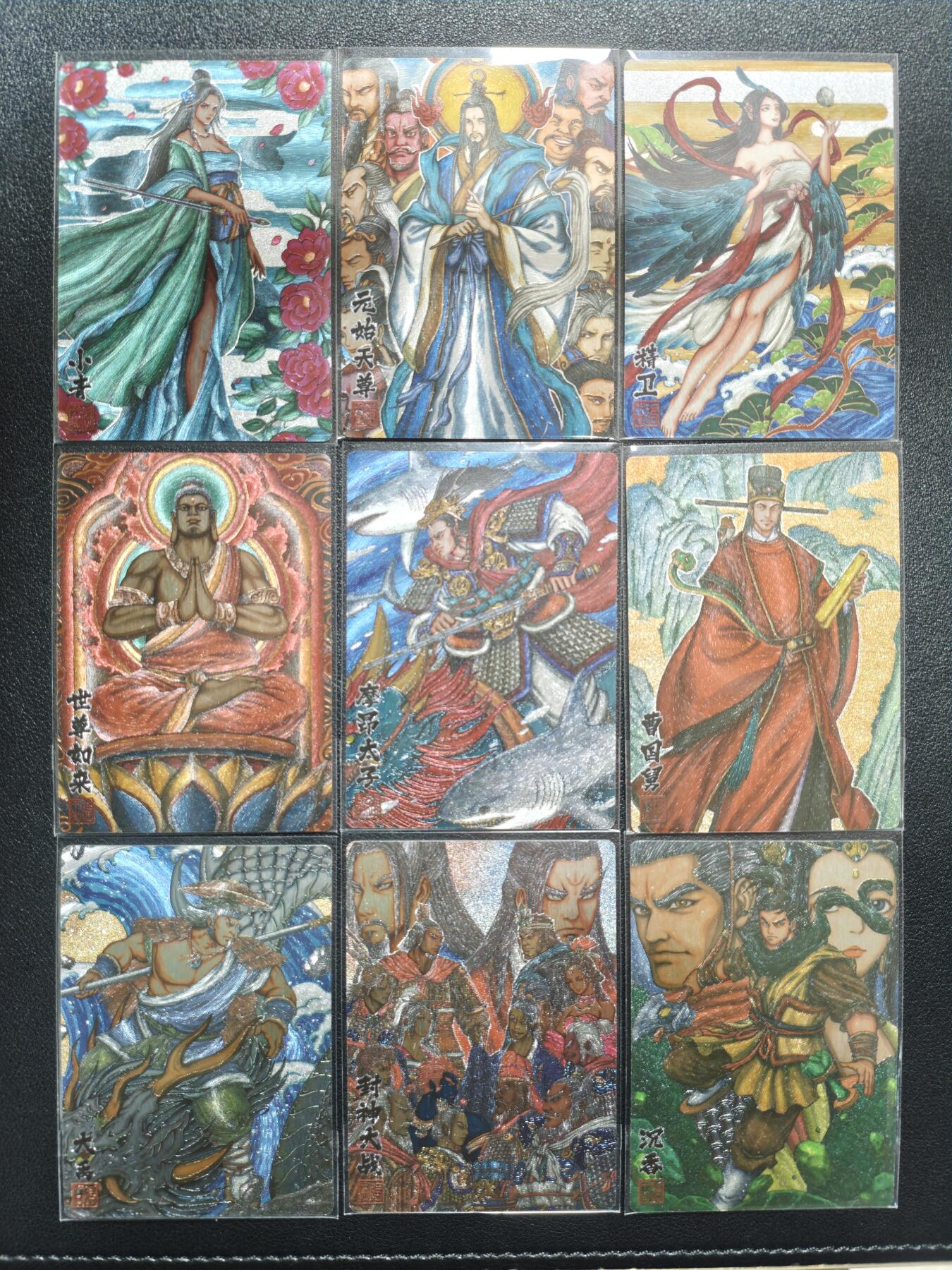 天玑星卡拍第151期《12.18周四截拍》持续收拍收评中 满赠卡需备注