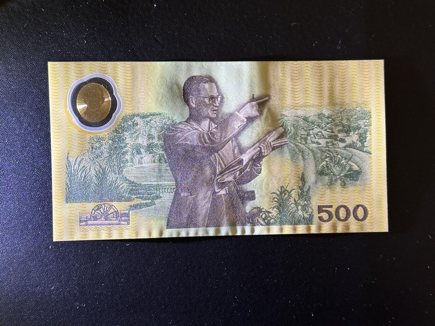 《外钞收藏家》第五百九十五期（优品场）（本平台长期征集拍品、欢迎藏友们联系合作）