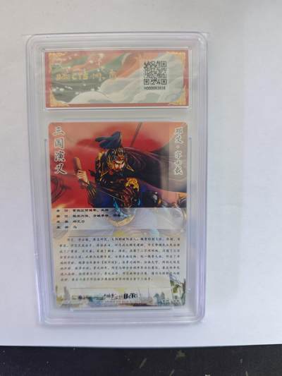 开心玩卡，快乐生活(第五期) 粗闪评级卡 卡德曼盲盒 谷粒三国-邓艾 