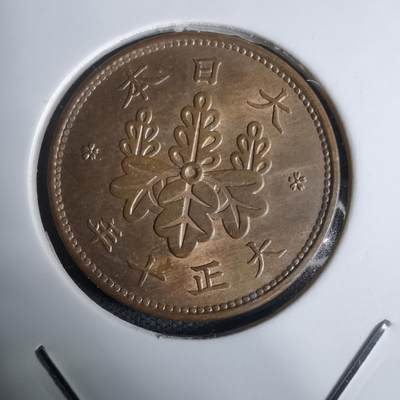 沼泽如烟--第938场 - 大正十年桐叶一钱