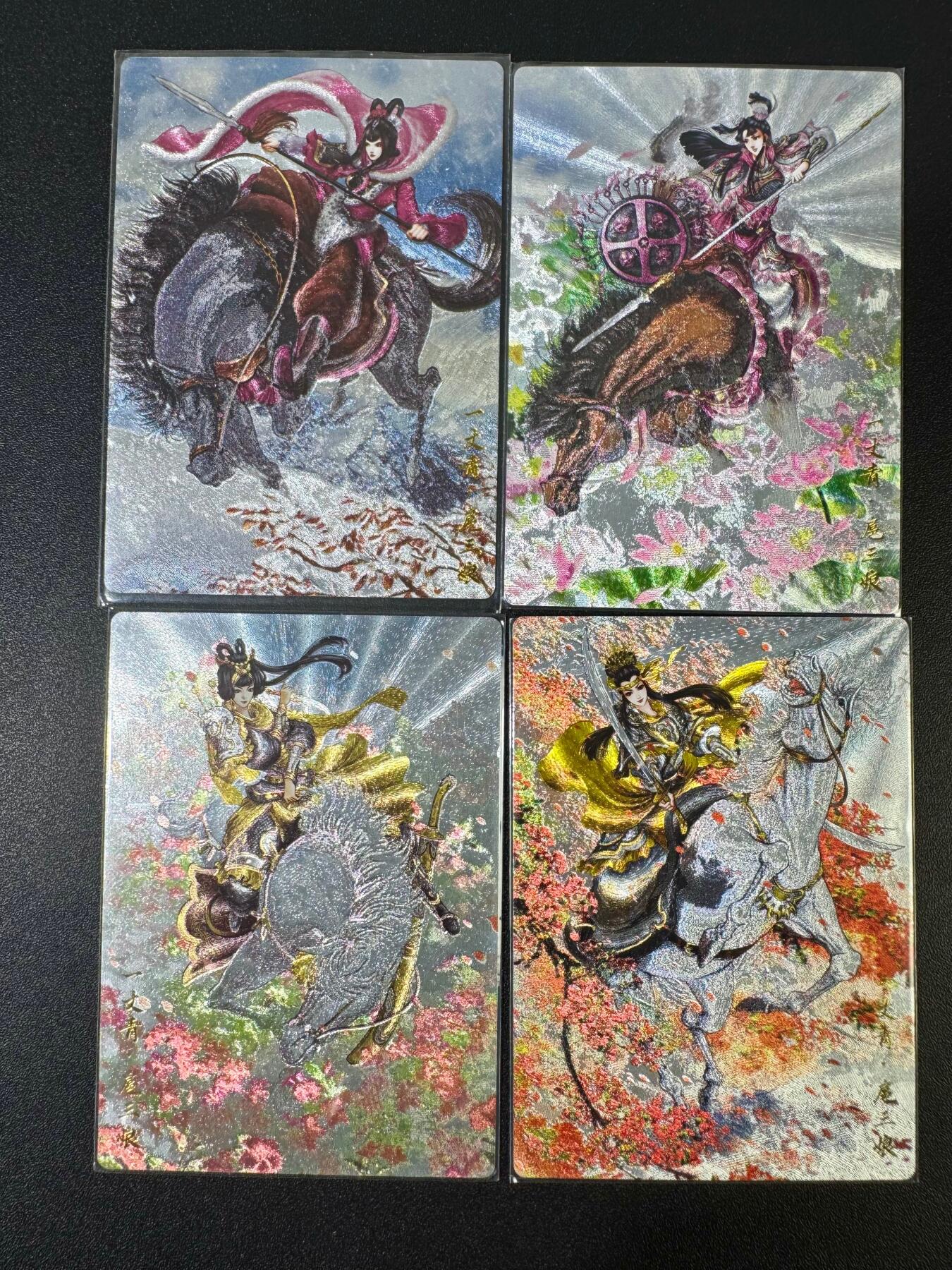 NO.18 好又多金牌大场，新店点关注不迷路！每周一站式配齐，方便凑单！（周6晚8点截拍，卖家送拍0抽成！） 卡德曼 扈三娘散卡 粗闪