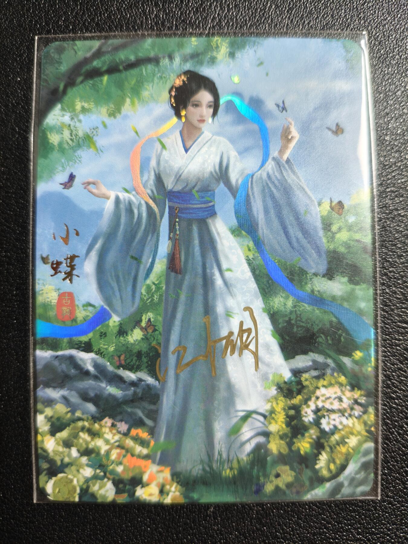 天玑星卡拍第151期《12.18周四截拍》持续收拍收评中 满赠卡需备注