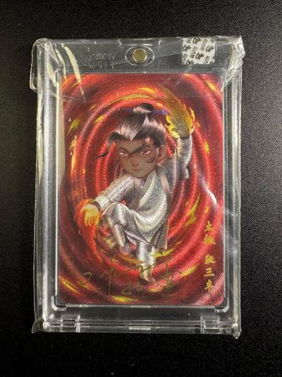 NO.18 好又多金牌大场，新店点关注不迷路！每周一站式配齐，方便凑单！（周6晚8点截拍，卖家送拍0抽成！） - 【亲签卡】超吉梦 叶家宝亲签 太极张三丰 粗闪 官封砖