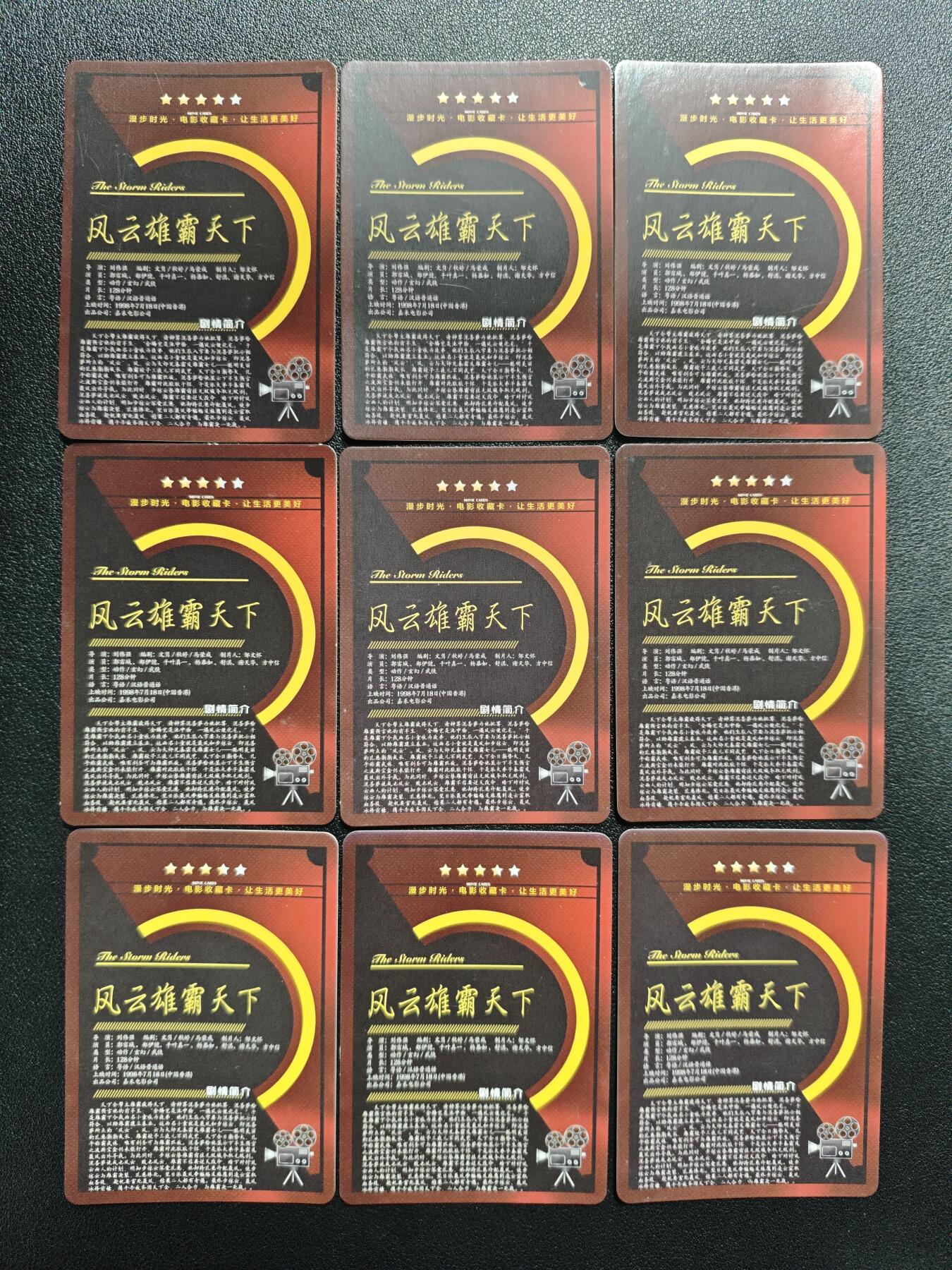 天玑星卡拍第151期《12.18周四截拍》持续收拍收评中 满赠卡需备注