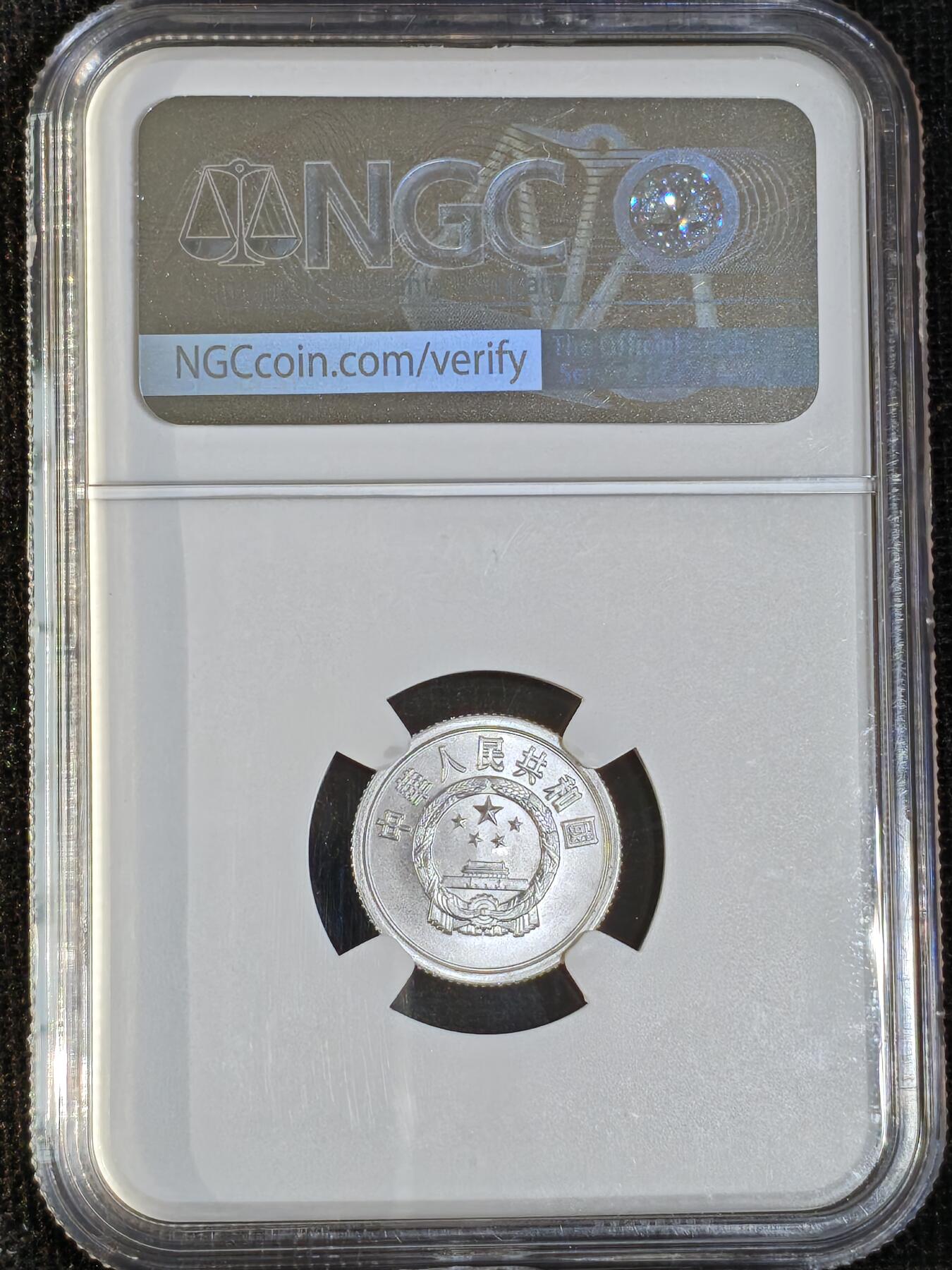 刘世昌艺术品销售中心～虎踞龙蟠*金杨在线联拍群第512期 2000年壹分（NGC   MS69  串号：6406386-100）1枚。