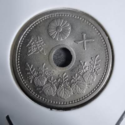 沼泽如烟--第938场 - 大正十二年十钱