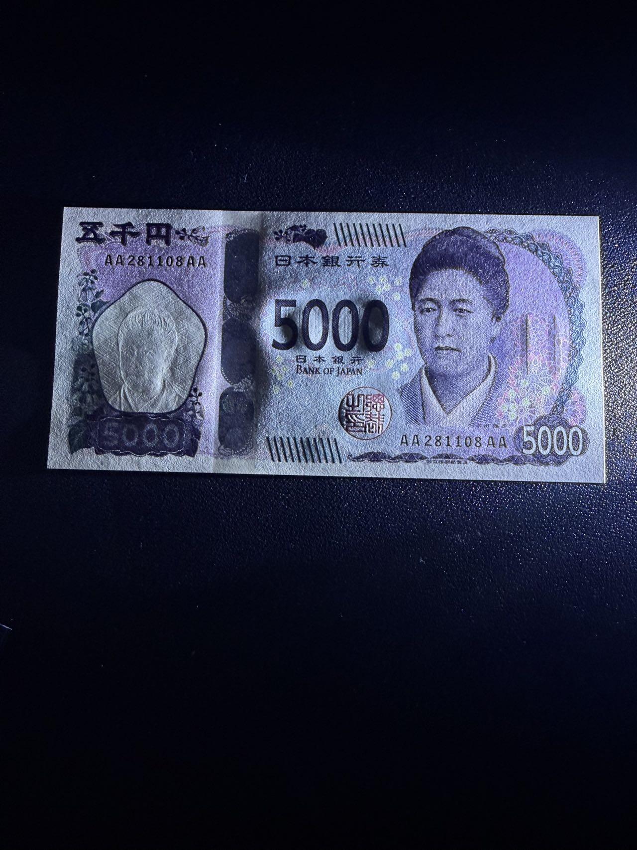 第14期 库存低价起拍