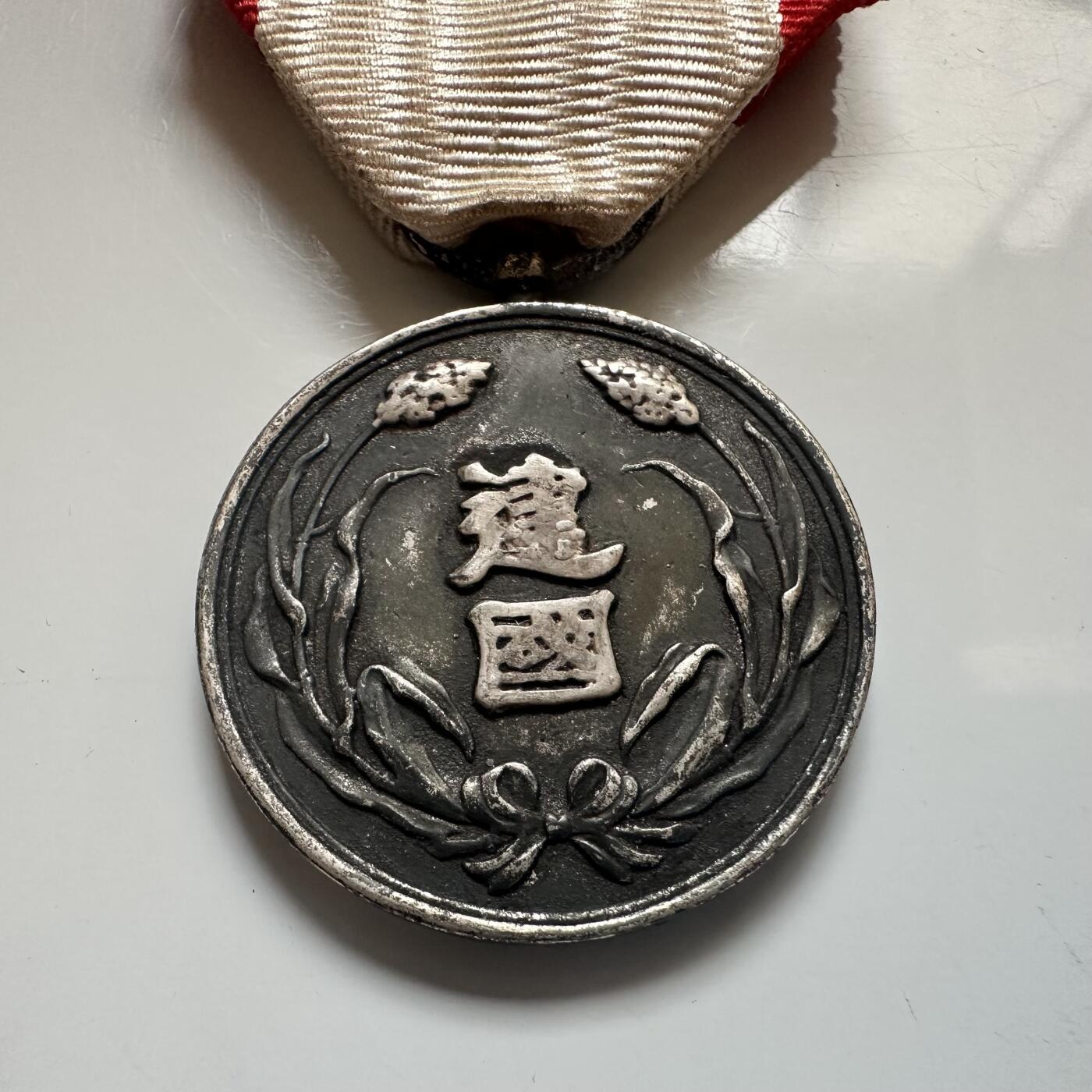 🌹外币初藏🌹🐯2025年第142场  每周二四六晚8️⃣点 接代拍