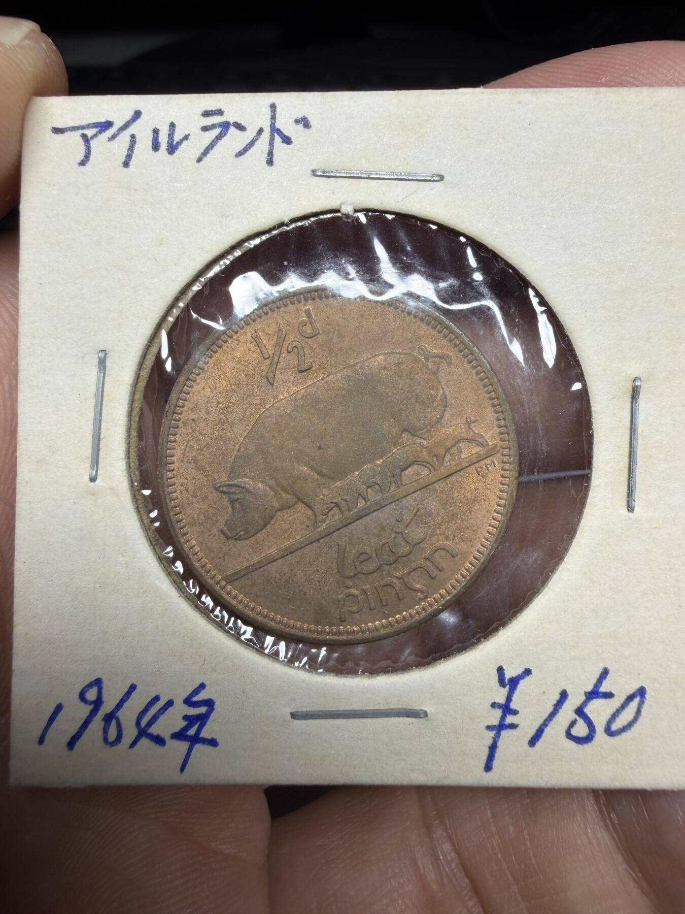 2025年集古藏今外币拍卖第十一期-第2场—（总第292拍），可以寄存60天，满160元包邮。 1964年爱尔兰1/2便士