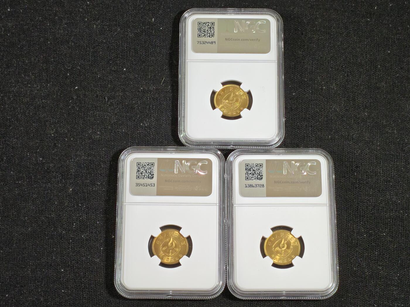 刘世昌艺术品销售中心～虎踞龙蟠*金杨在线联拍群第512期 1987年流通纪念币“六运会”（NGC  MS66  串号：8197880-064等）一套3枚。