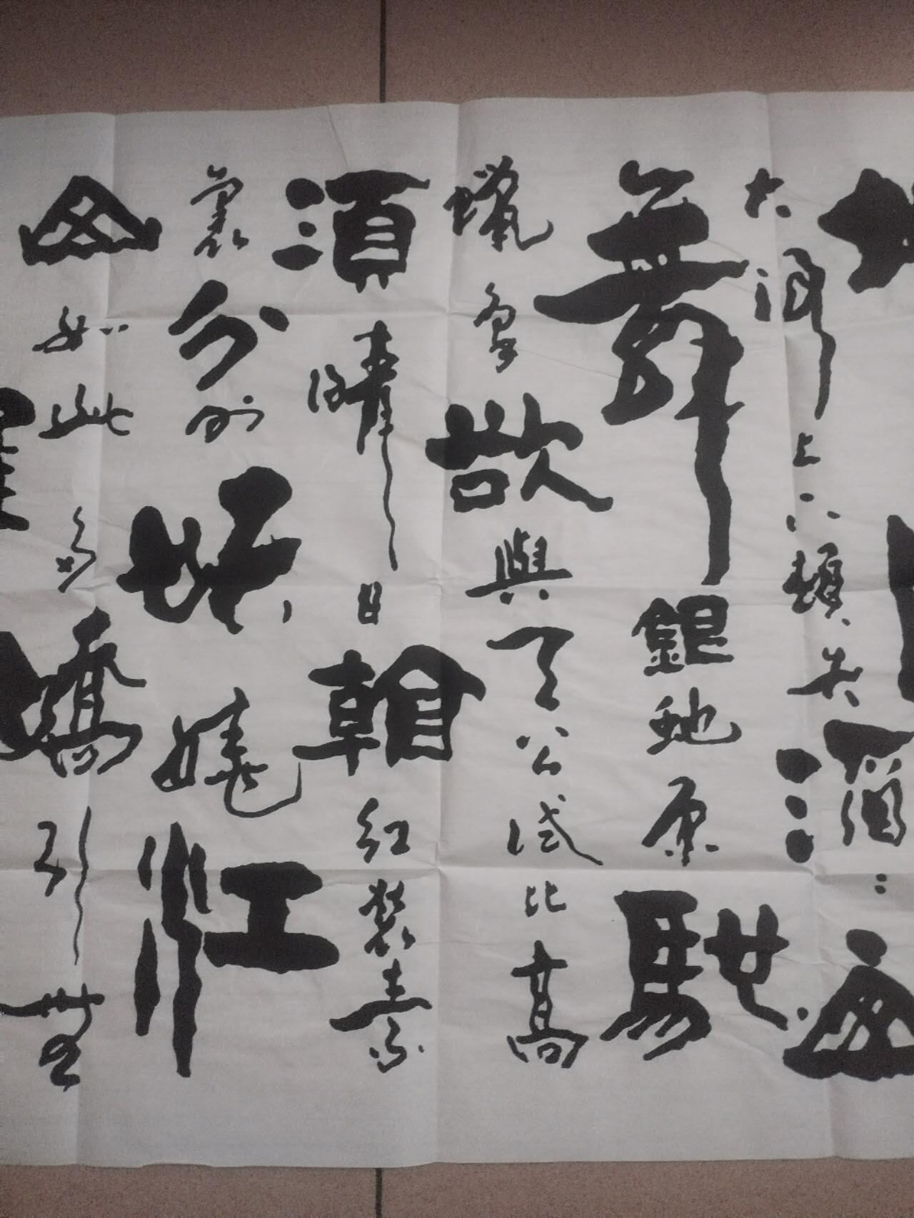 字画专场