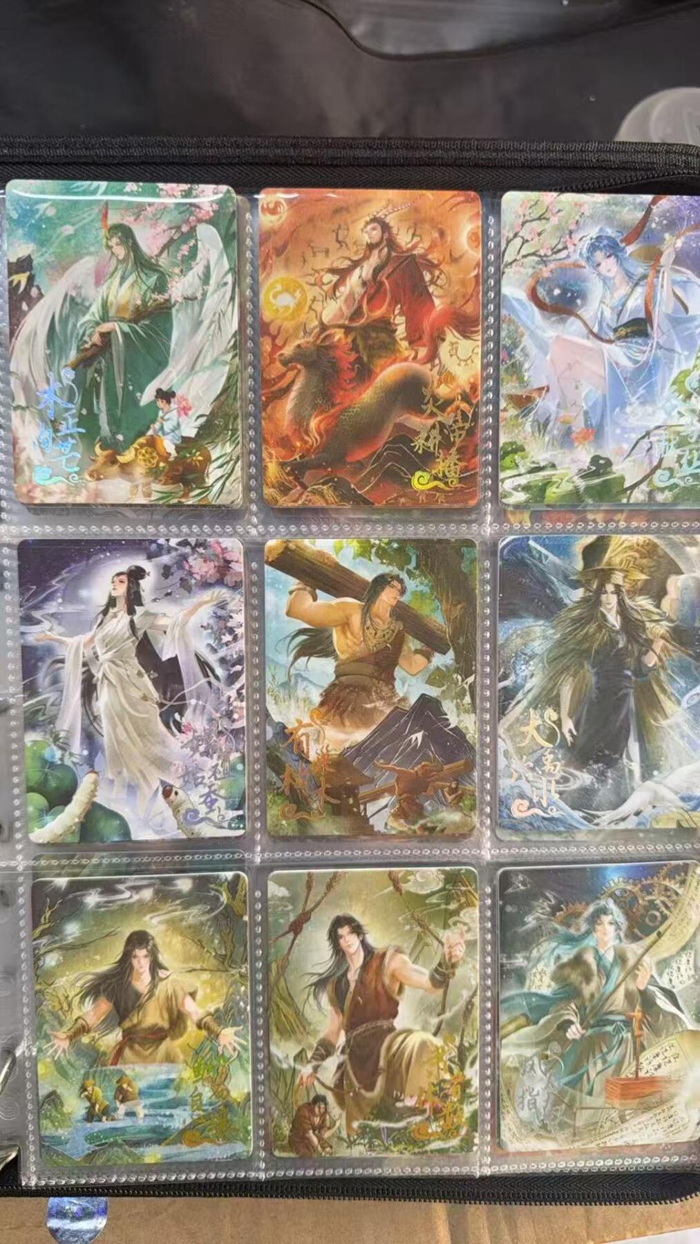 秋萤阁第38期 (12月20日周六晚上22点截拍，欢迎竞拍)  趣卡社上下五千年 鸿蒙神话 普卡一套