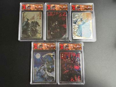 NO.18 好又多金牌大场，新店点关注不迷路！每周一站式配齐，方便凑单！（周6晚8点截拍，卖家送拍0抽成！） - 【限编套】百里 兑换卡 中华百将传 苍之飞鸿 光刻一套五张 稀有