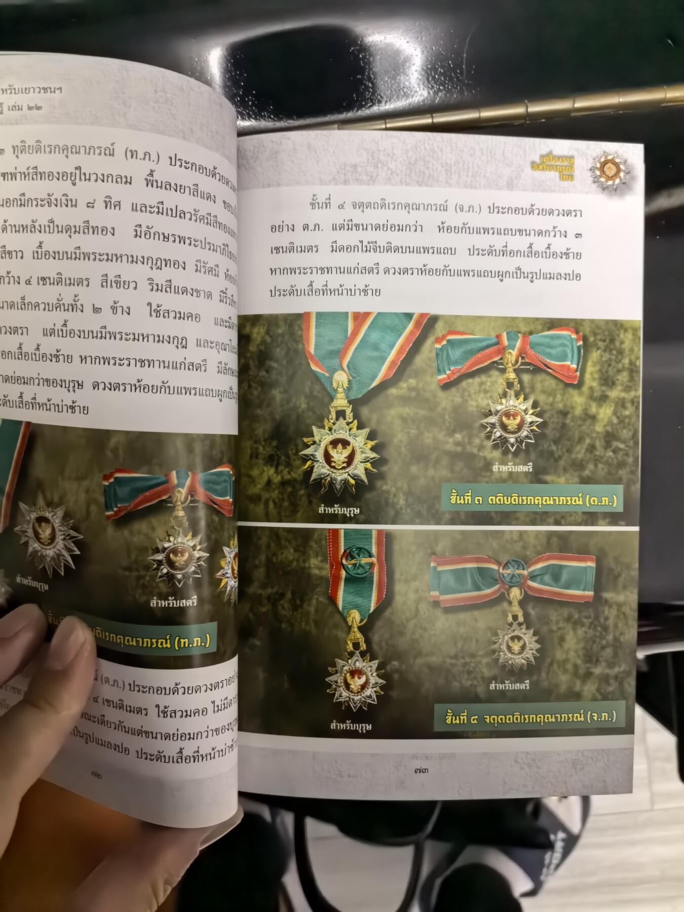 大明五军都督25年末场次，无佣金