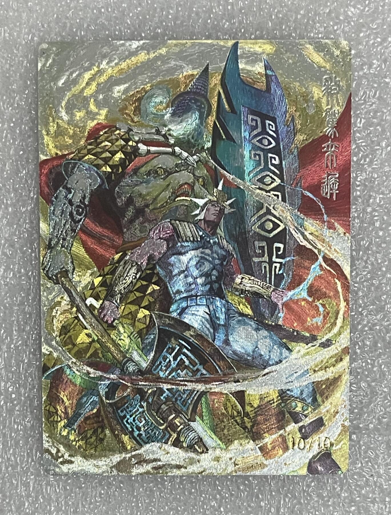 NO.18 好又多金牌大场，新店点关注不迷路！每周一站式配齐，方便凑单！（周6晚8点截拍，卖家送拍0抽成！） 奇点 山海逆战 10/10编 粗闪