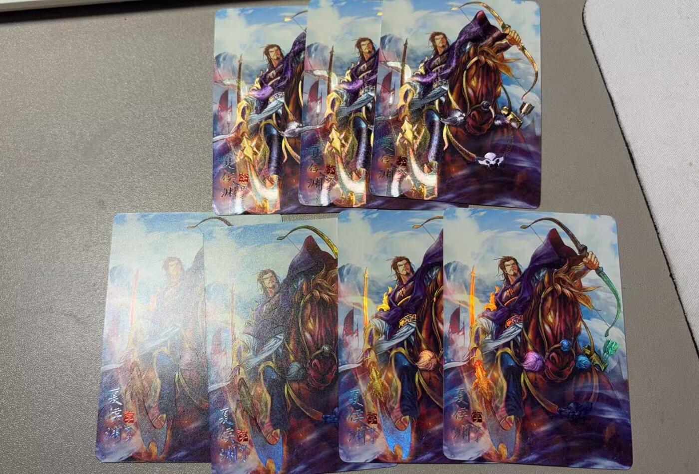 秋萤阁第38期 (12月20日周六晚上22点截拍，欢迎竞拍)  燎原豪杰传 夏侯渊 折光 闪彩 钻闪自辨 7张