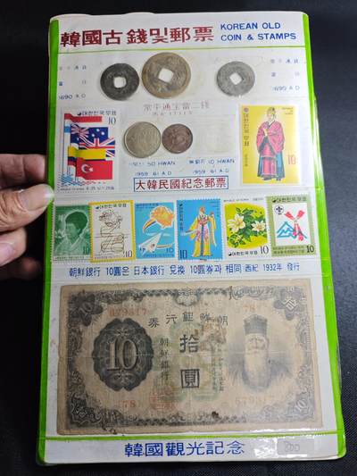 KK钱币收藏小铺 《套币 好品/批量散币专场》  2月预留时间 周末发货 -  韩国旅游套币