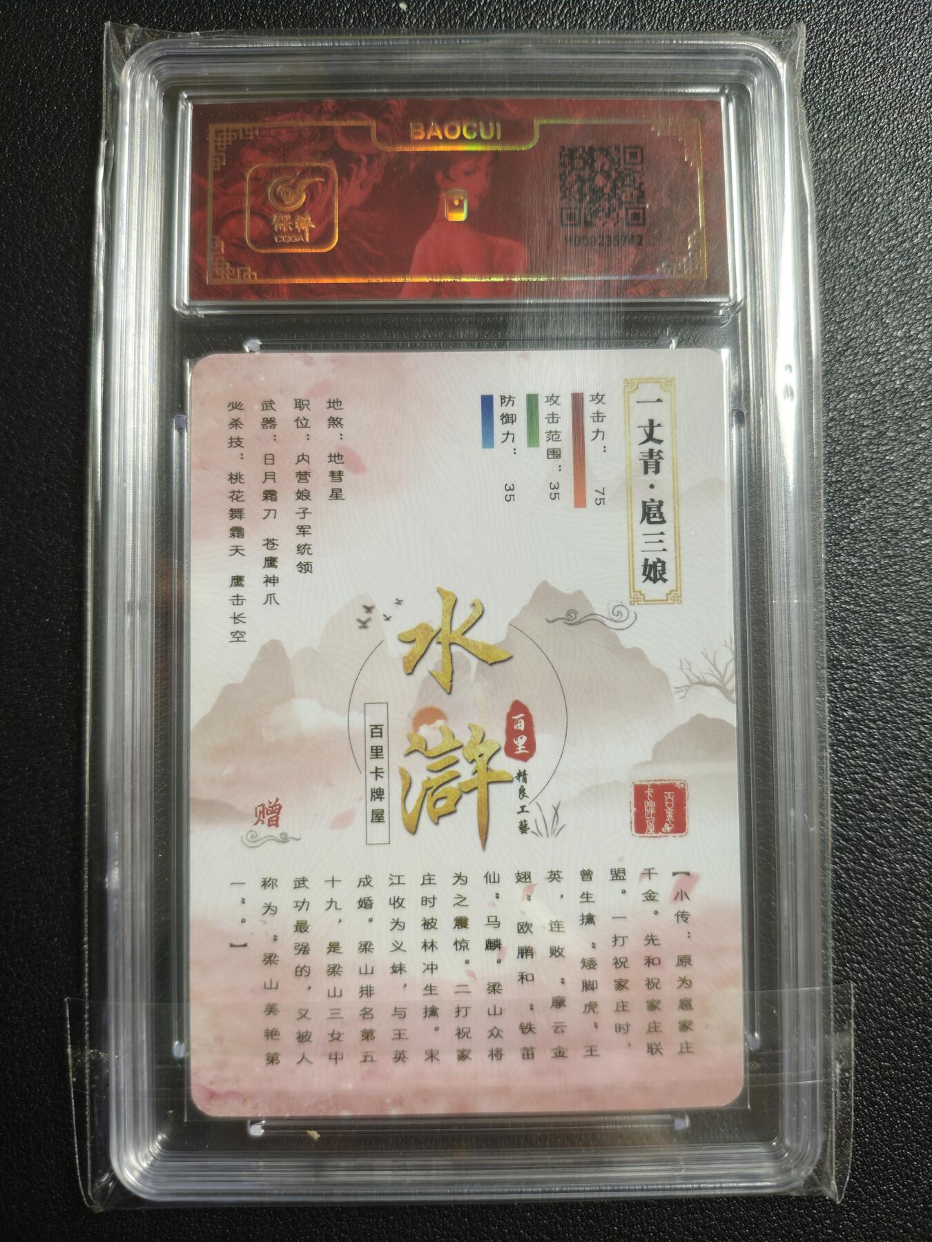 天玑星卡拍第152期《12.22周一截拍》持续收拍收评中 满赠卡需备注