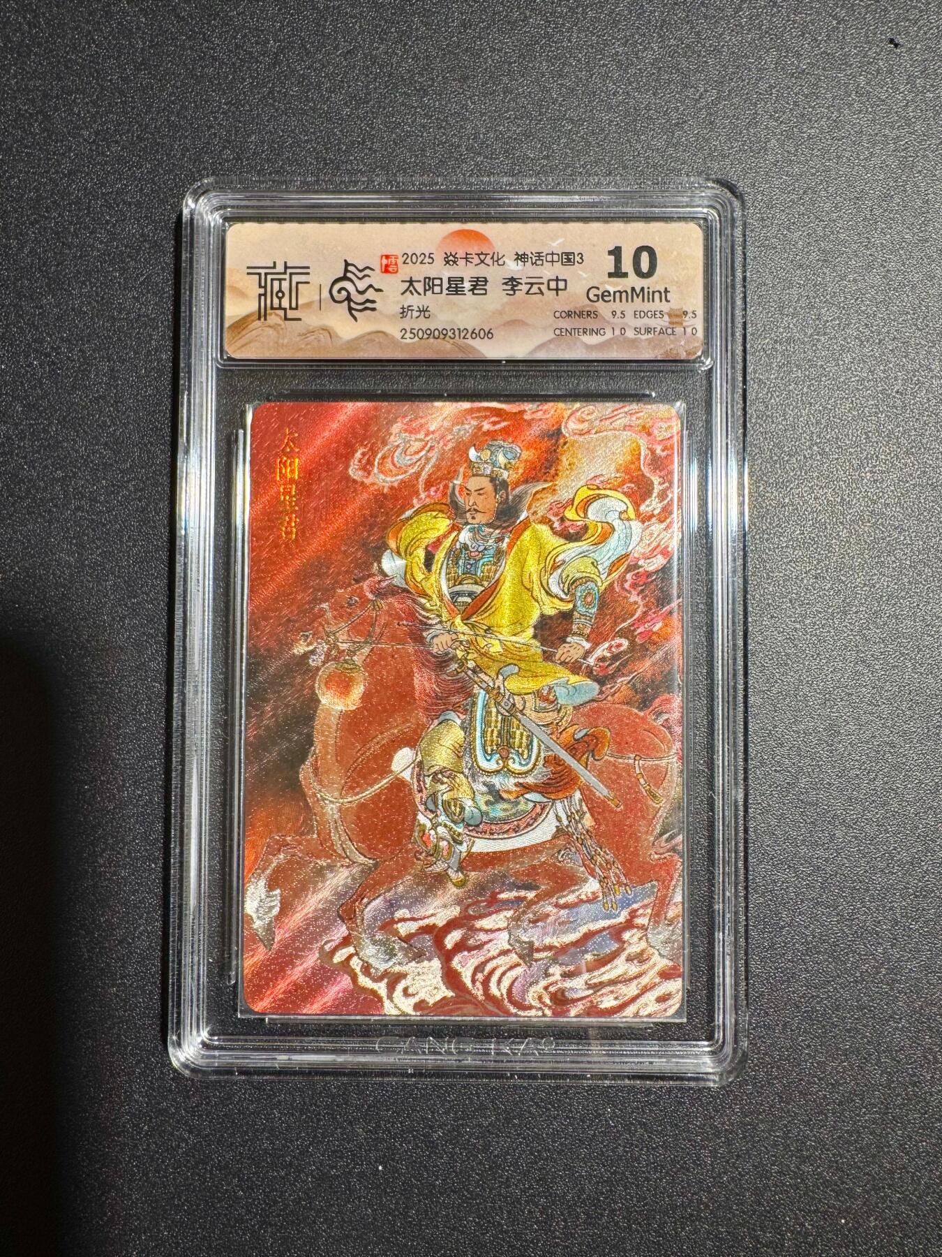 NO.18 好又多金牌大场，新店点关注不迷路！每周一站式配齐，方便凑单！（周6晚8点截拍，卖家送拍0抽成！） 焱卡 神话3 李云中 太阳星君 折光 10G