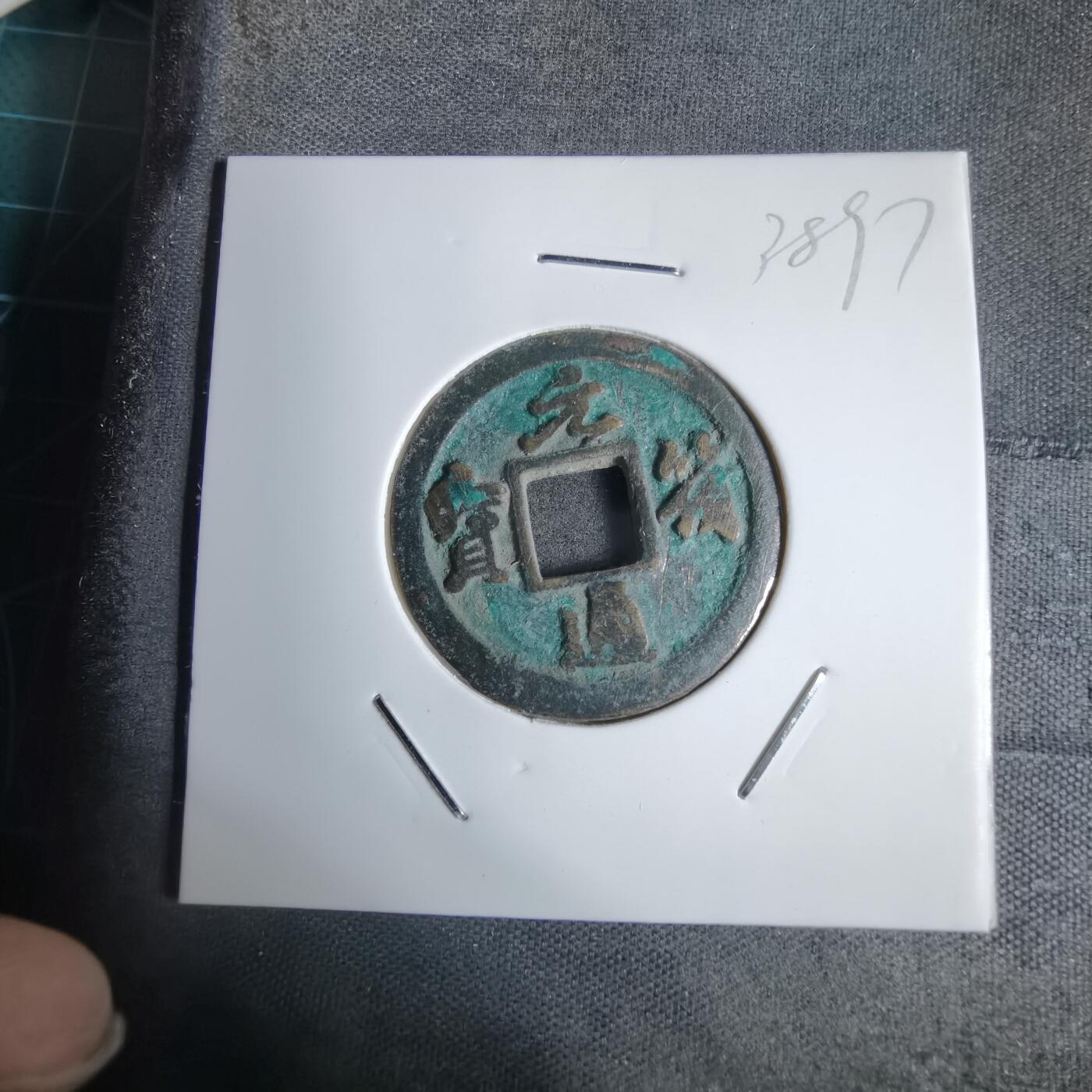 沼泽如烟--第938场