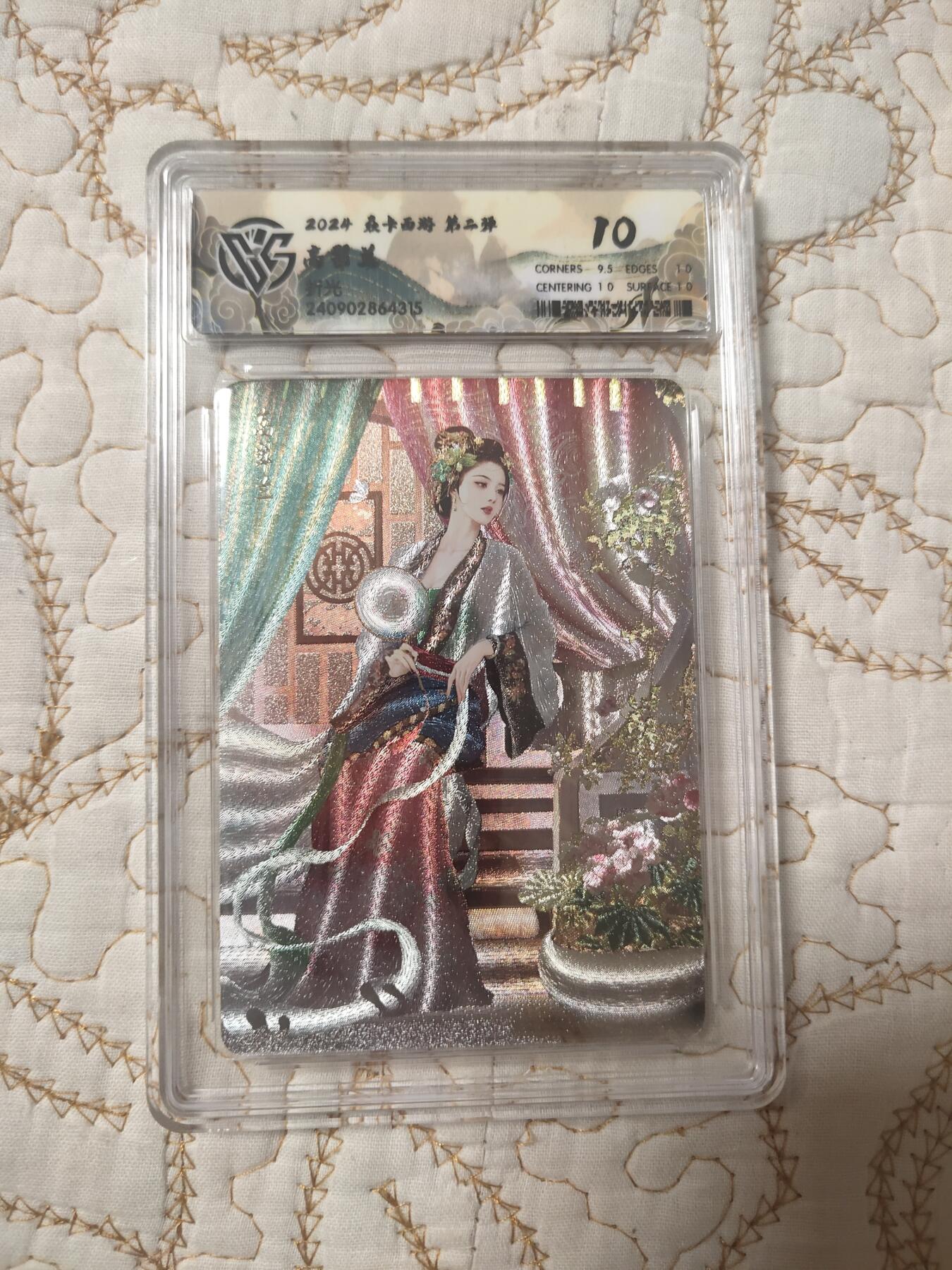 清风卡拍第15期(焱卡为主，12月20日结拍)