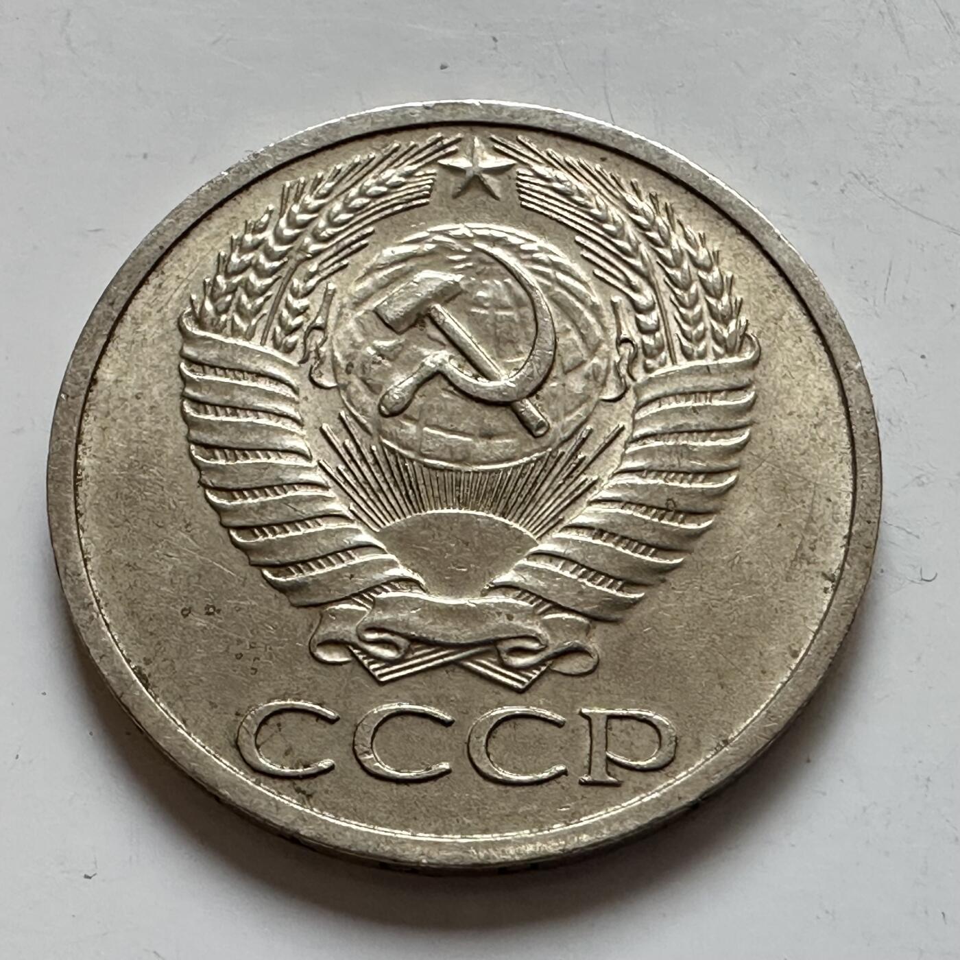 🌹外币初藏🌹🐯2025年第143场  每周二四六晚8️⃣点 接代拍 苏联1964年50戈比