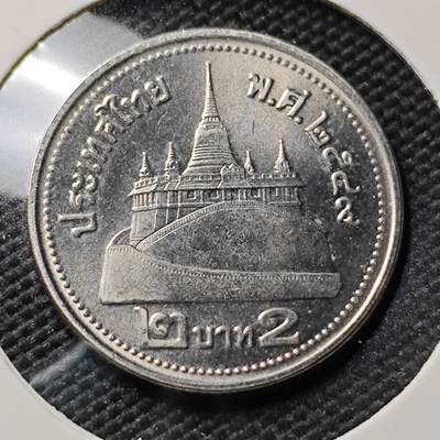 KK钱币收藏小铺 第382期  2月预留时间 周末发货 - 泰国2泰铢 好品