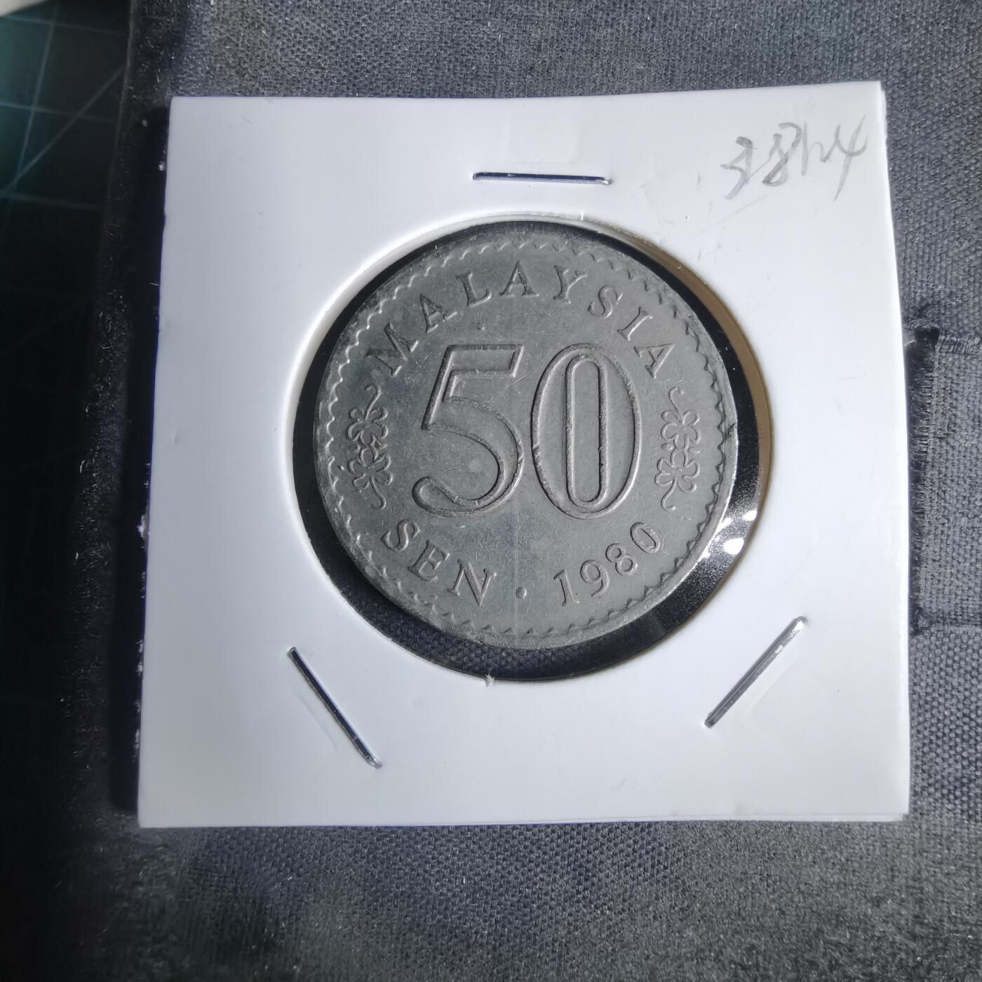 沼泽如烟--第938场 马来西亚1980年50分