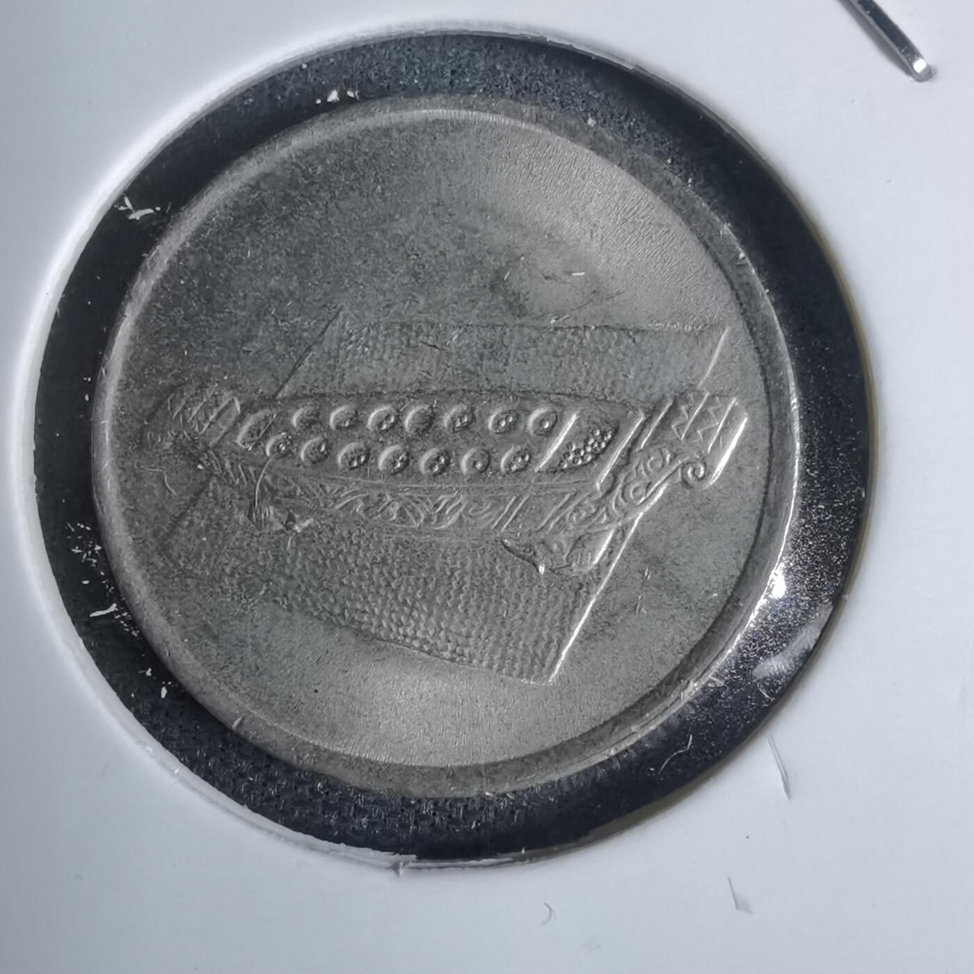 沼泽如烟--第938场 马来西亚1991年十分