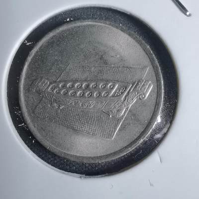 沼泽如烟--第938场 - 马来西亚1991年十分