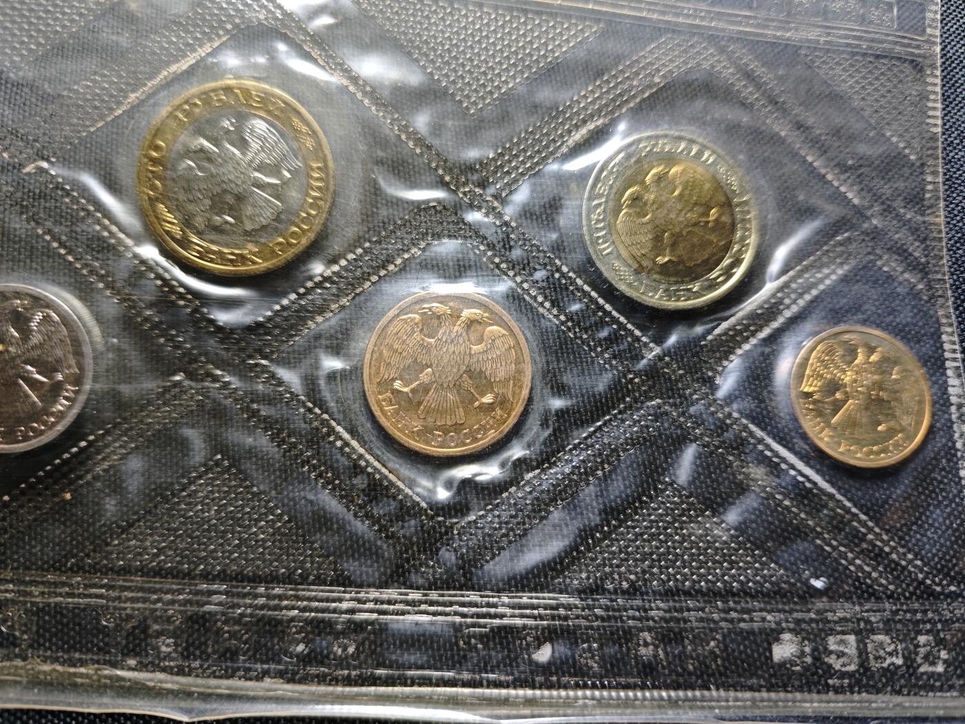 KK钱币收藏小铺 《套币 好品/批量散币专场》  2月预留时间 周末发货  1992俄罗斯官方塑封币 含纪念章