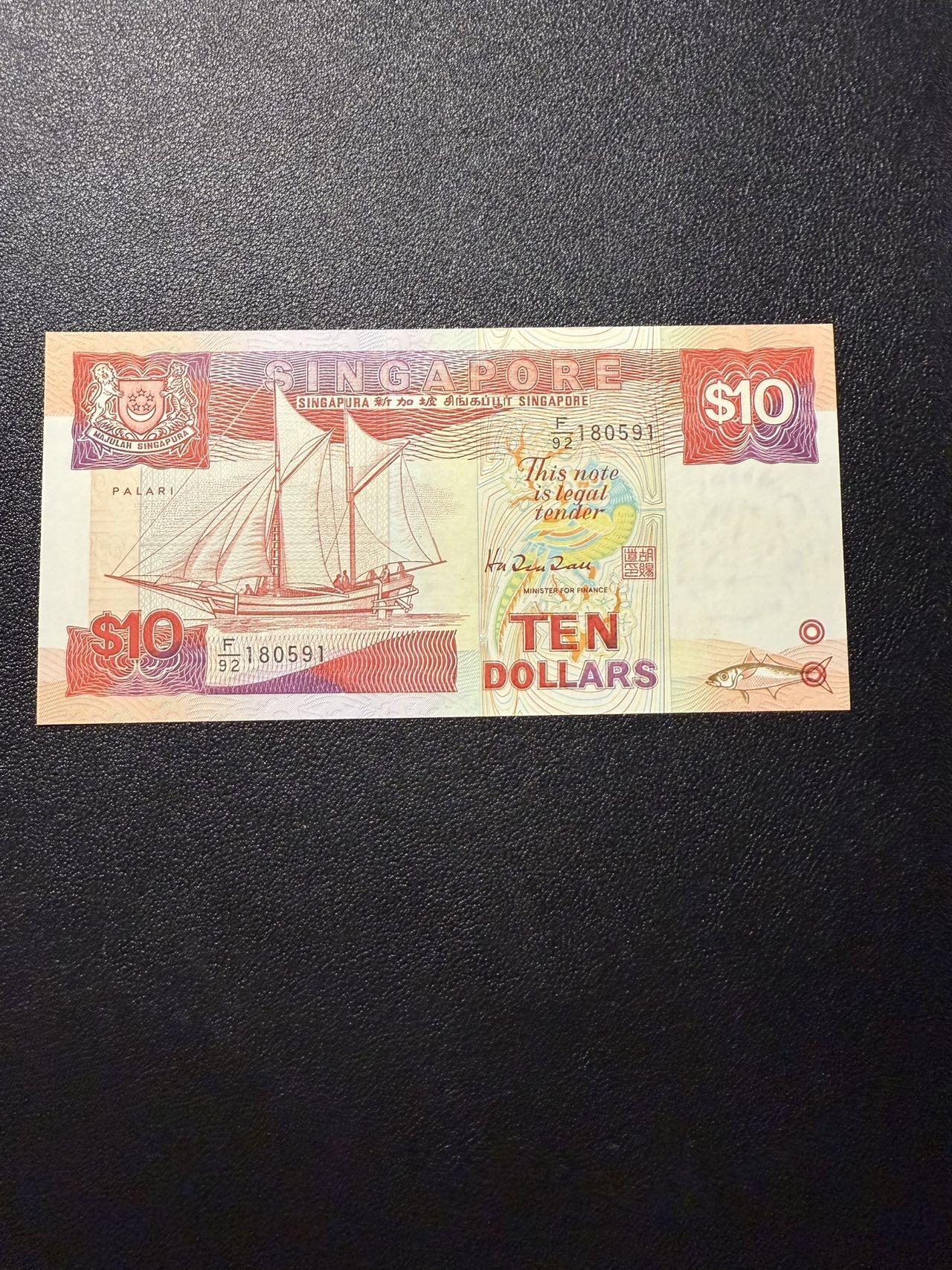 第14期 库存低价起拍