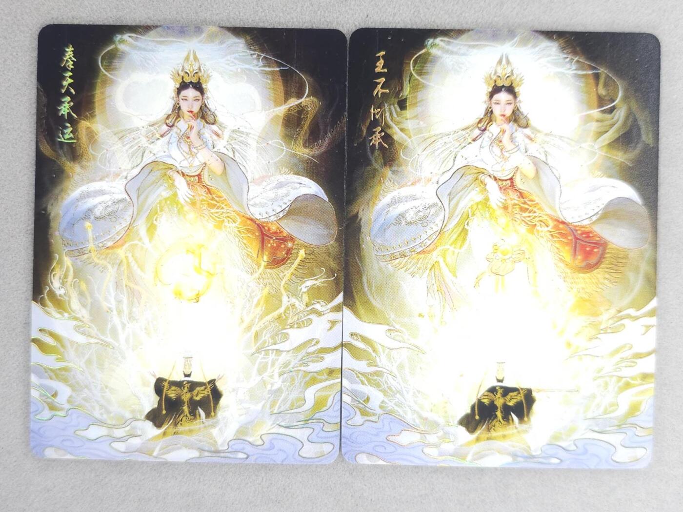 龙虎卡牌-六八场（无佣金，周六结拍，欢迎送拍）