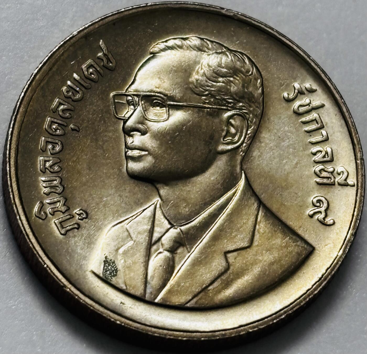 文馨钱币收藏第 286 场，圣诞节专场【 长期接收代拍品低至 0 佣金】 原光好品珍稀 泰国1986年2铢纪念币 国家树木年纪念币