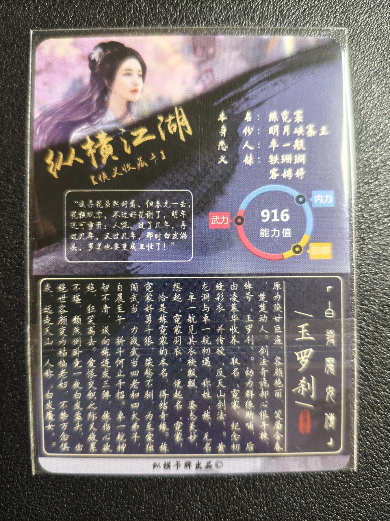 天玑星卡拍第151期《12.18周四截拍》持续收拍收评中 满赠卡需备注