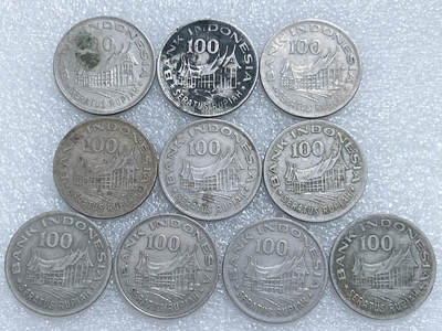 第一海外回流一元起拍收藏 散集专场  第278期 - 印度尼西亚100卢比硬币 10枚