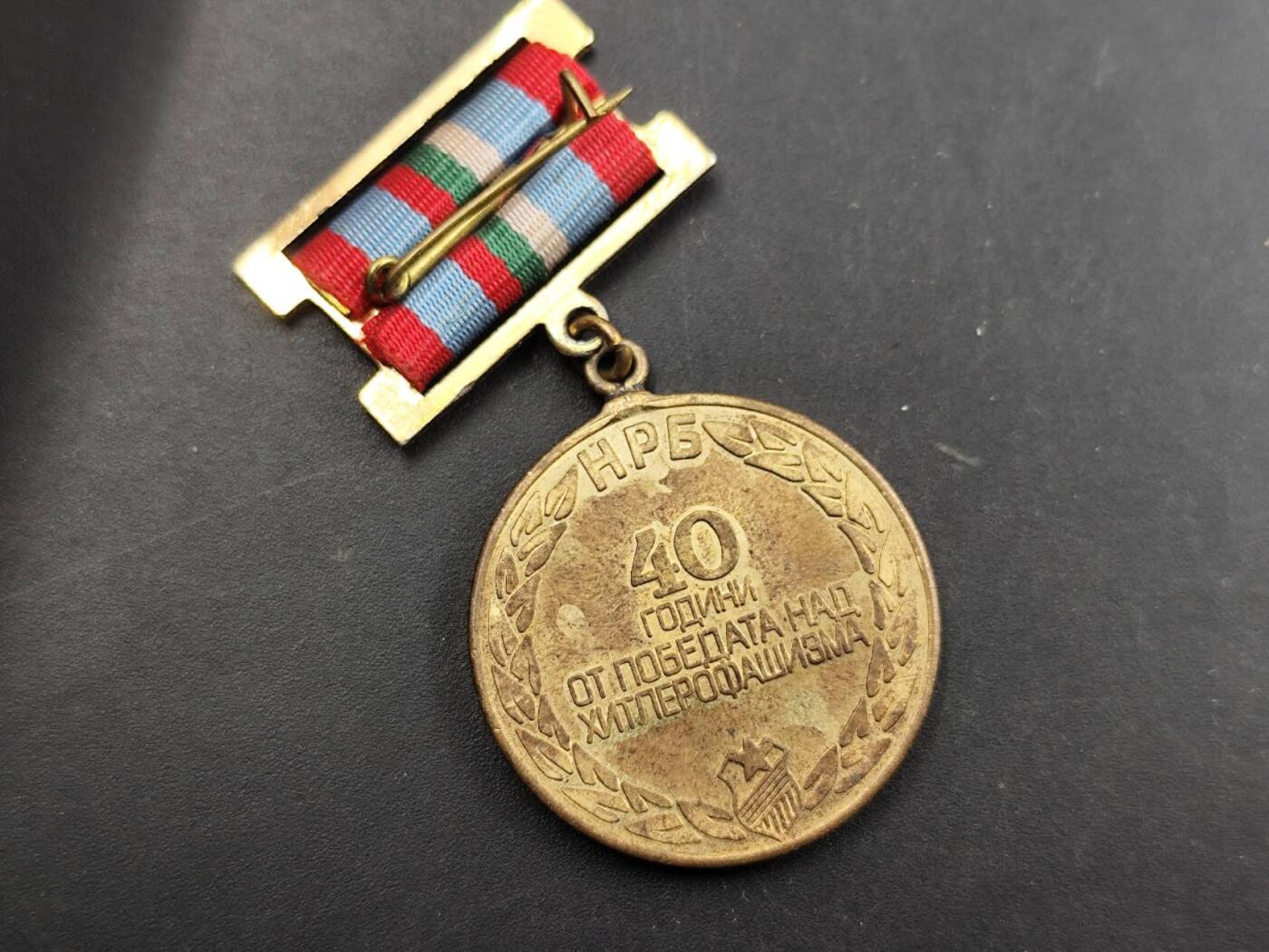 12月16日徽章钱币专场