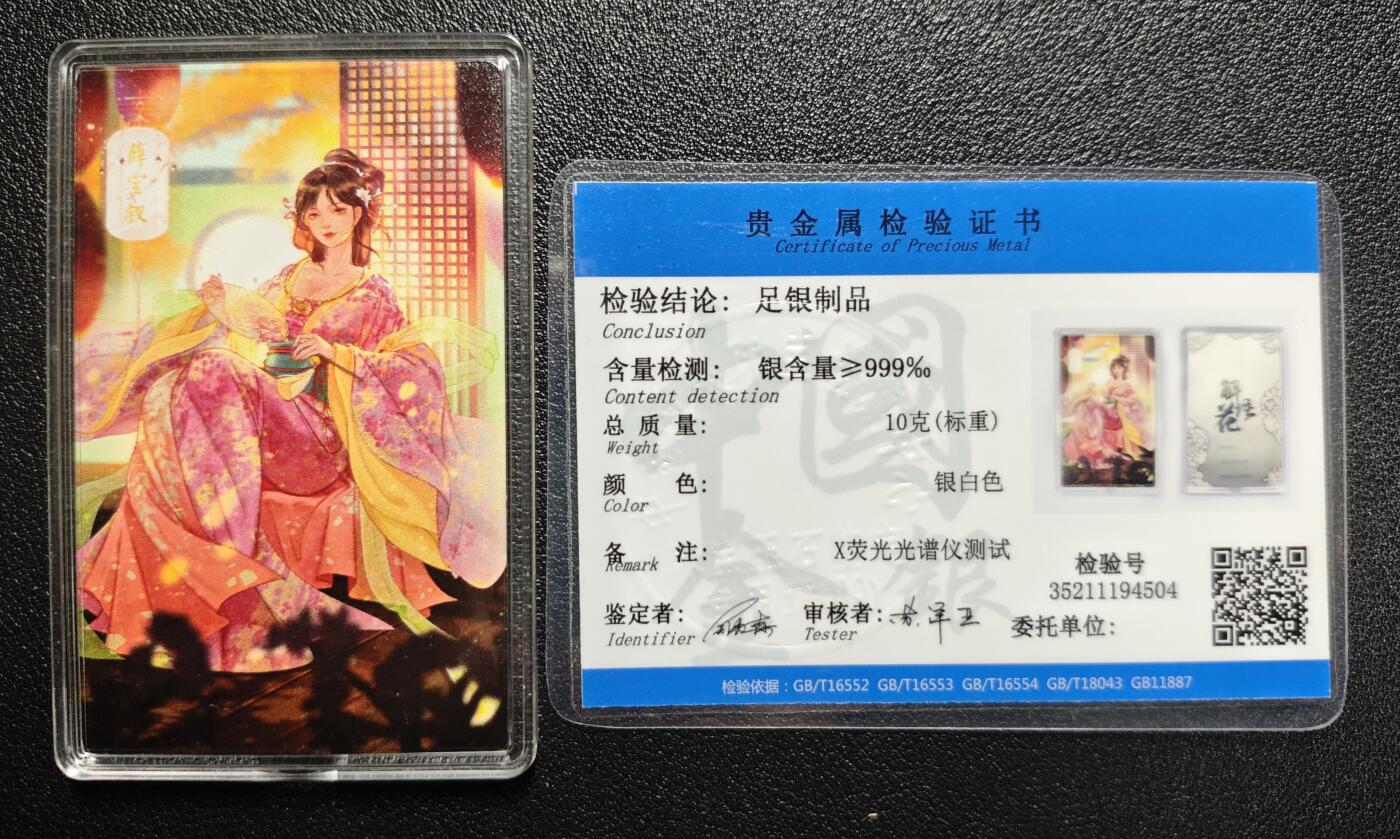 天玑星卡拍第151期《12.18周四截拍》持续收拍收评中 满赠卡需备注