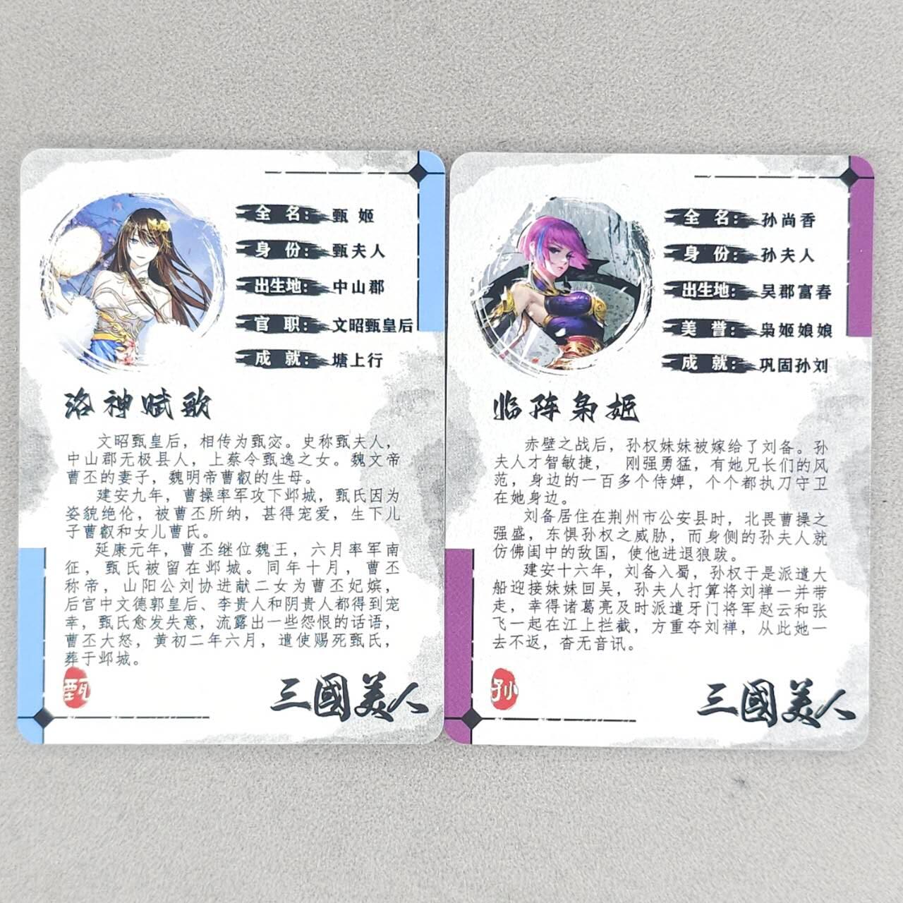 龙虎卡牌-六八场（无佣金，周六结拍，欢迎送拍）