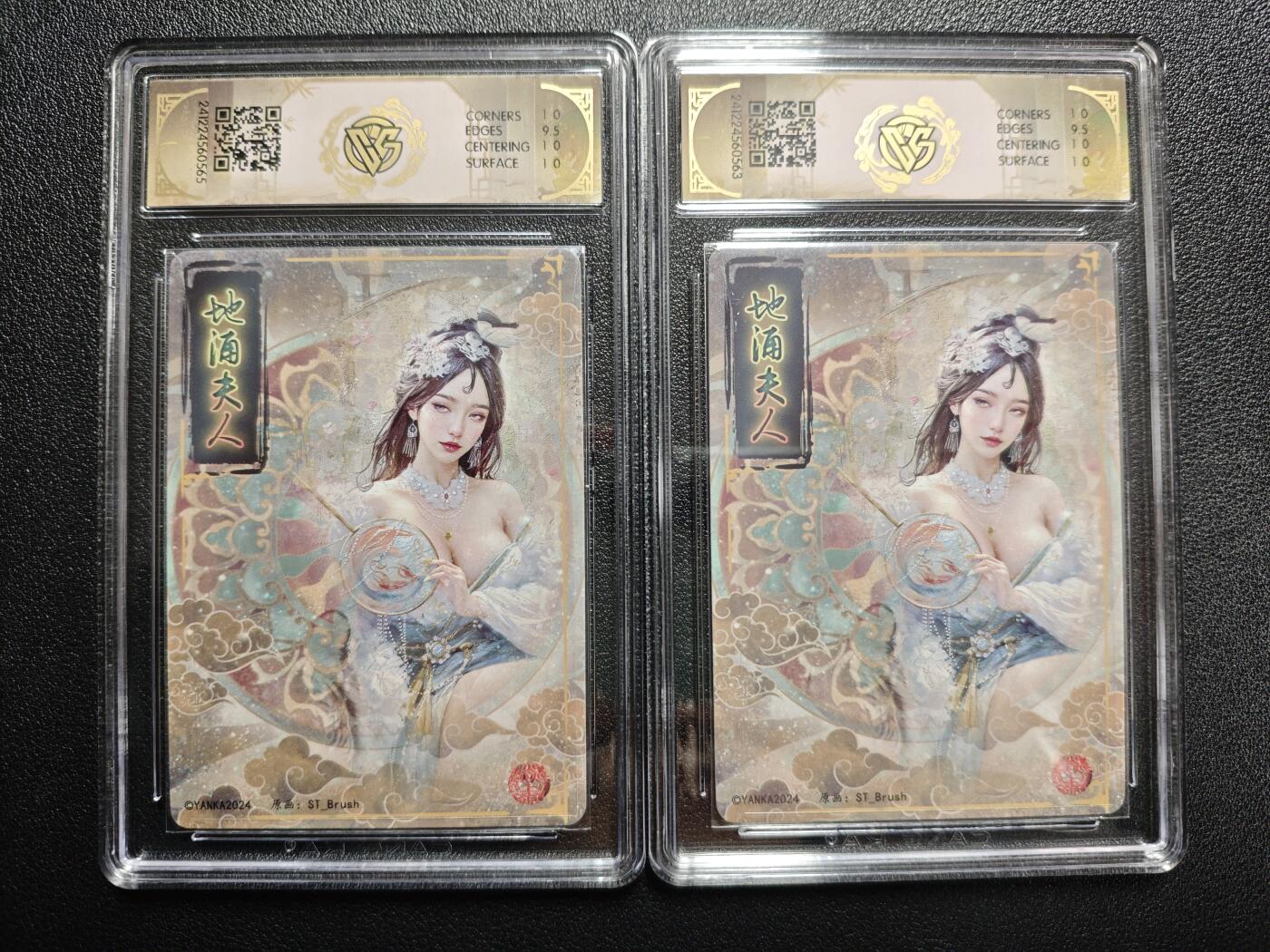 天玑星卡拍第152期《12.22周一截拍》持续收拍收评中 满赠卡需备注