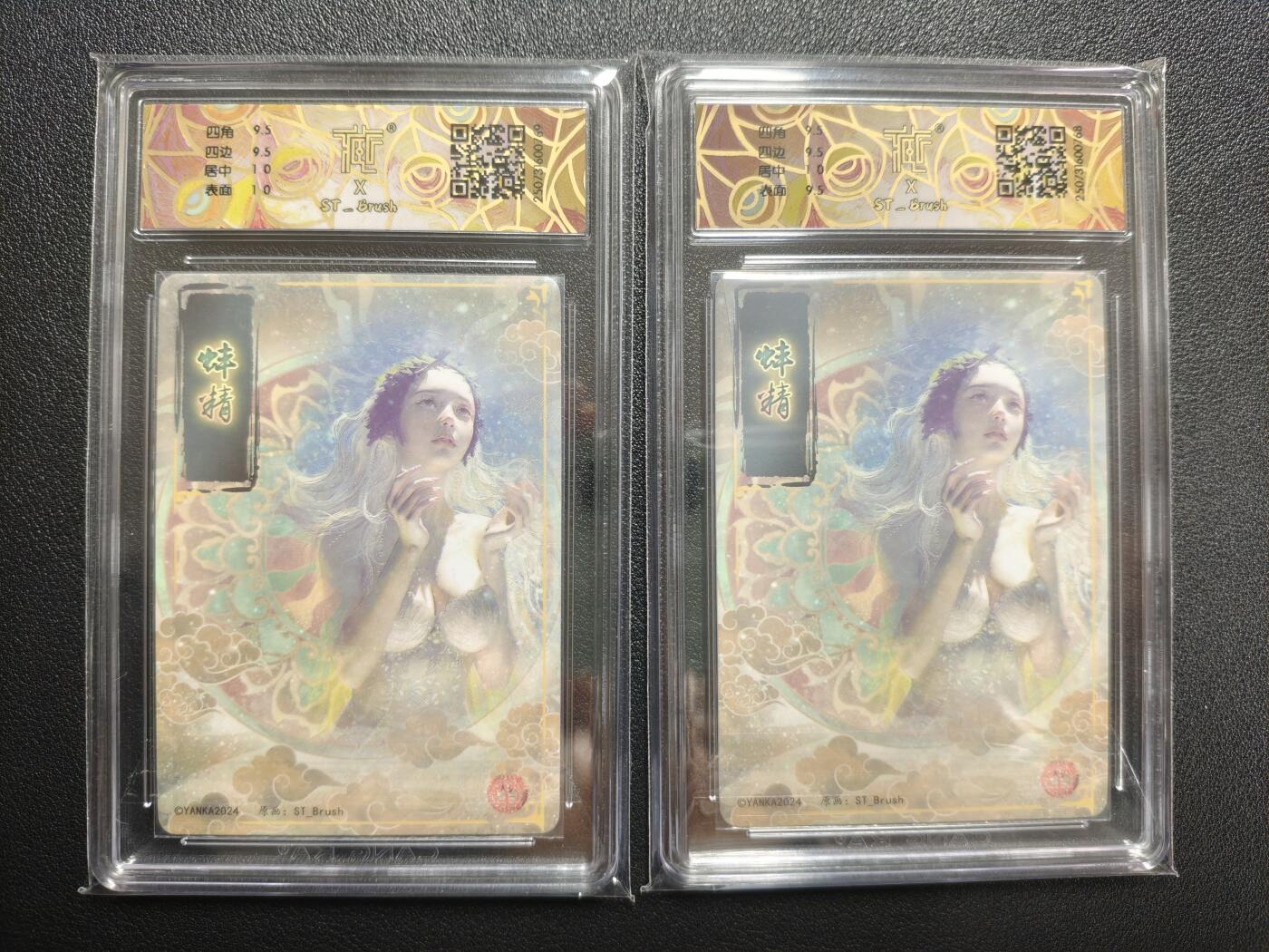 天玑星卡拍第152期《12.22周一截拍》持续收拍收评中 满赠卡需备注 焱卡文化 妖姬传 蚌精 折光 两张 CCG10