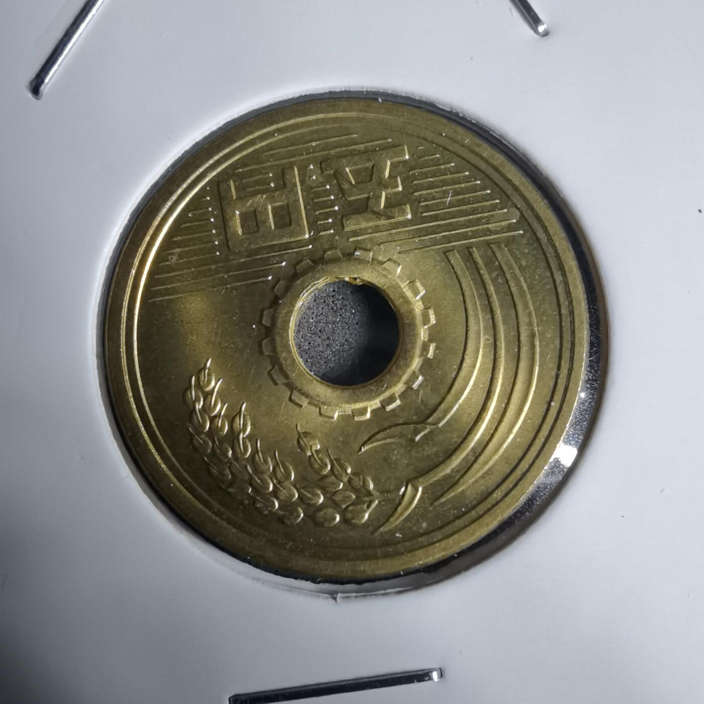 沼泽如烟--第938场 昭和三十九年五元