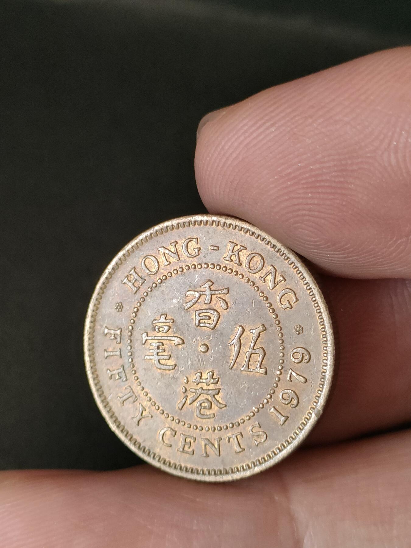 猩哥外币小铺➨【第211场】 伍毫