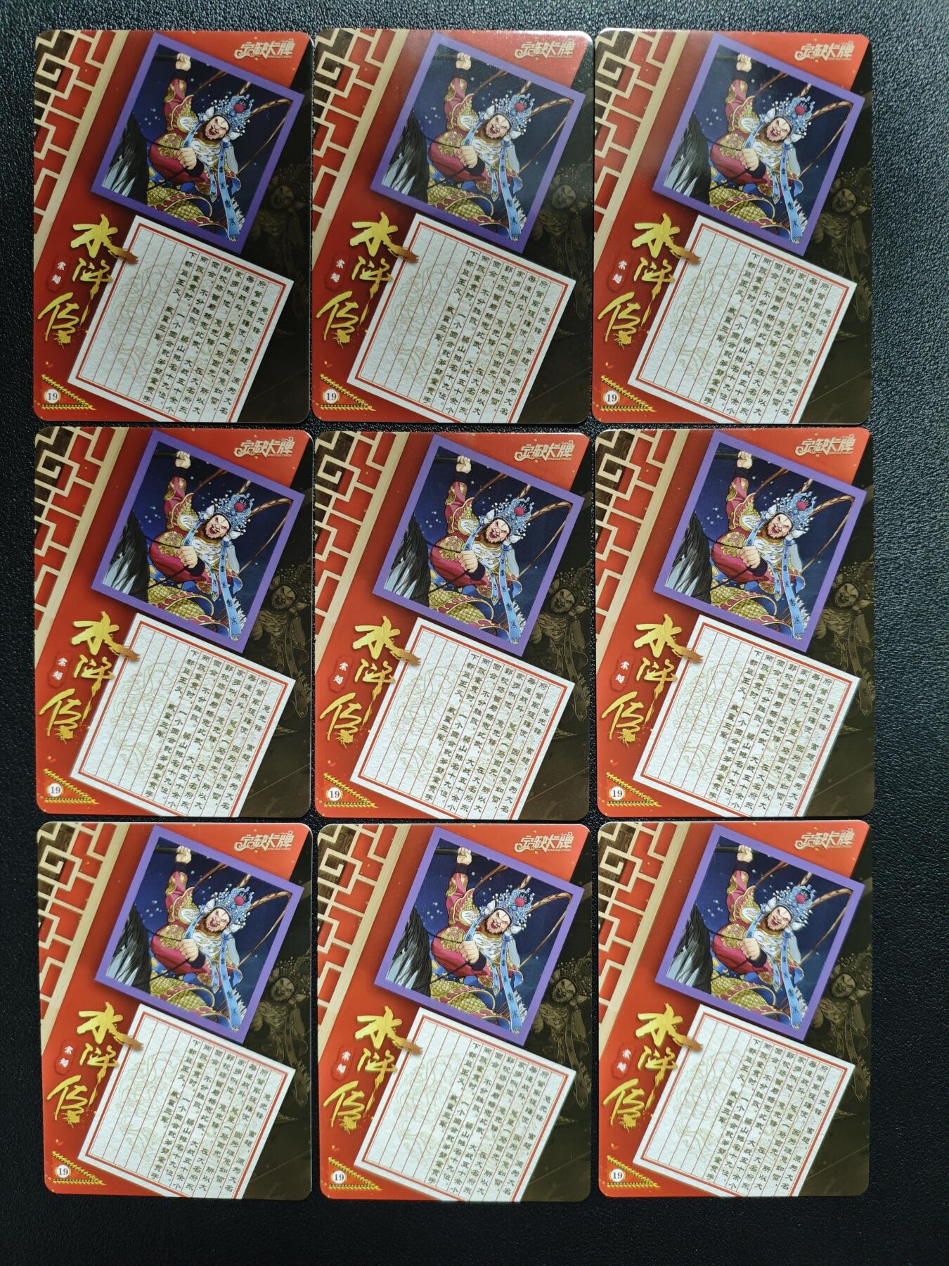 天玑星卡拍第151期《12.18周四截拍》持续收拍收评中 满赠卡需备注