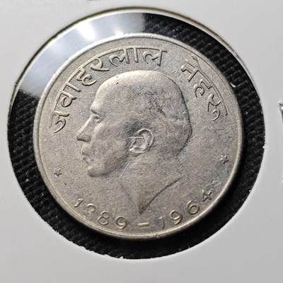 KK钱币收藏小铺 第382期  2月预留时间 周末发货 - 1964印度50派沙纪念币