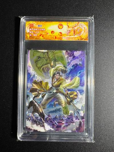 NO.18 好又多金牌大场，新店点关注不迷路！每周一站式配齐，方便凑单！（周6晚8点截拍，卖家送拍0抽成！） - 春芳西游 白羽 杨戬 粗闪 10分